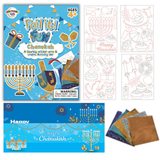 Chanukah Foil It Fun - Mess Free Activity