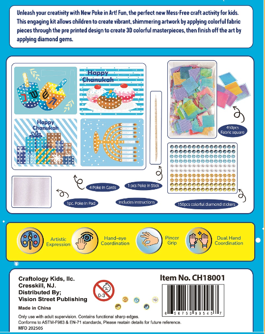 Chanukah Poke In Art Mess Free Activity Kit