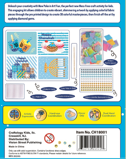 Chanukah Poke In Art Mess Free Activity Kit